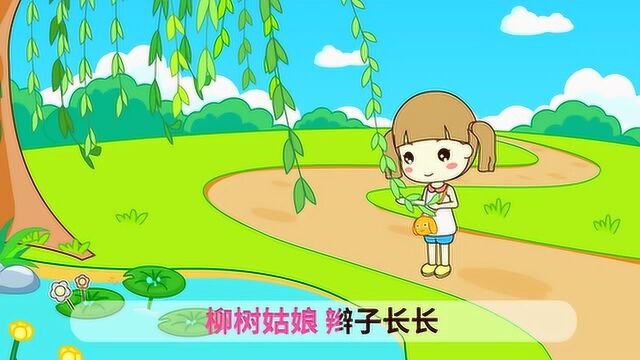 春天里的柳树姑娘多么漂亮