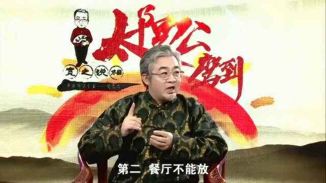 镜子风水:家中如何放镜子,家中镜子四不放,你都知道吗?厉害了!