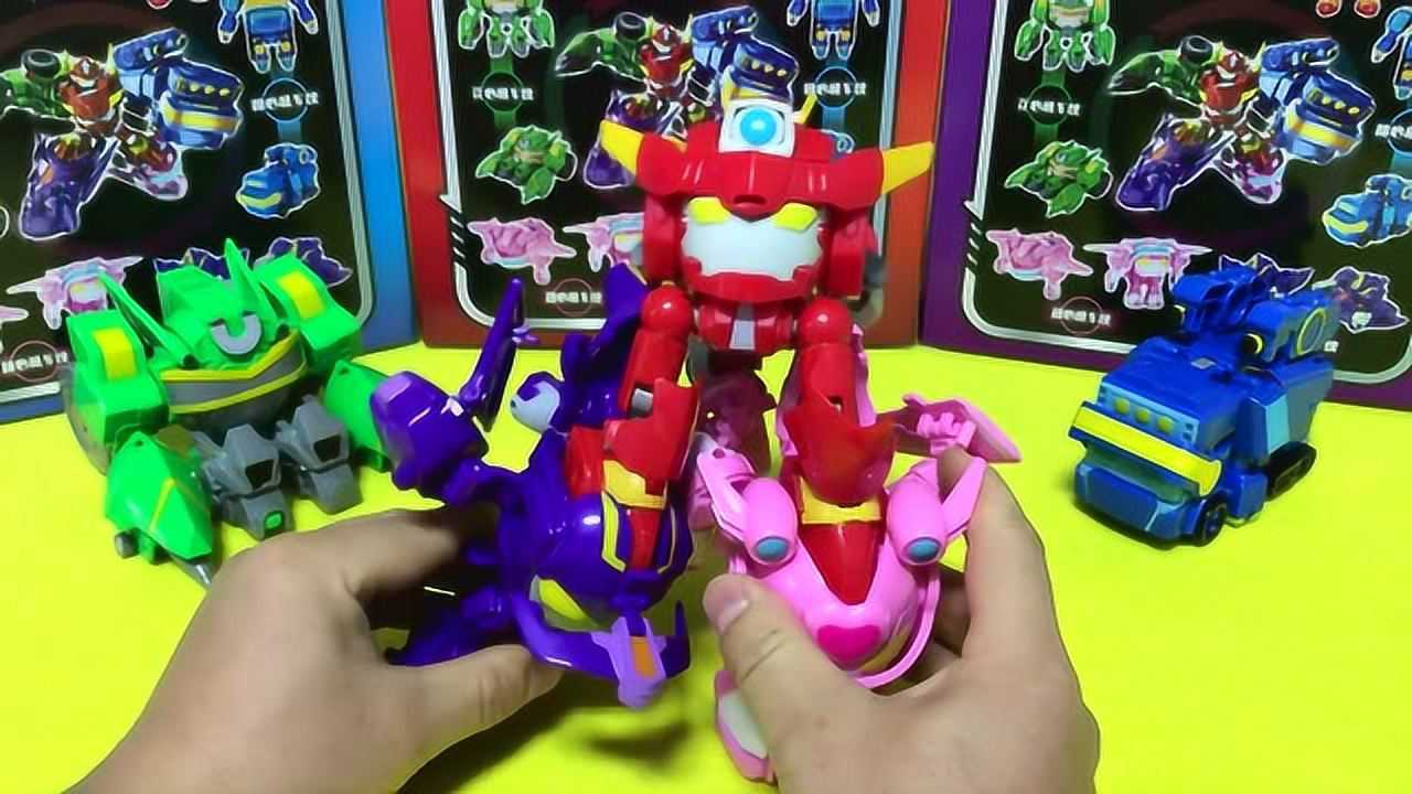 开心超人联盟 正义机车侠五合体变形超人_腾讯视频