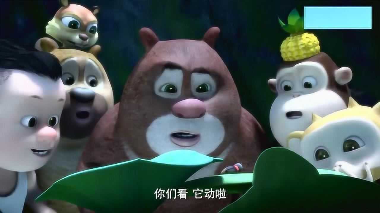 熊熊乐园第2季: 小朋友们很好奇的观察着萤火虫