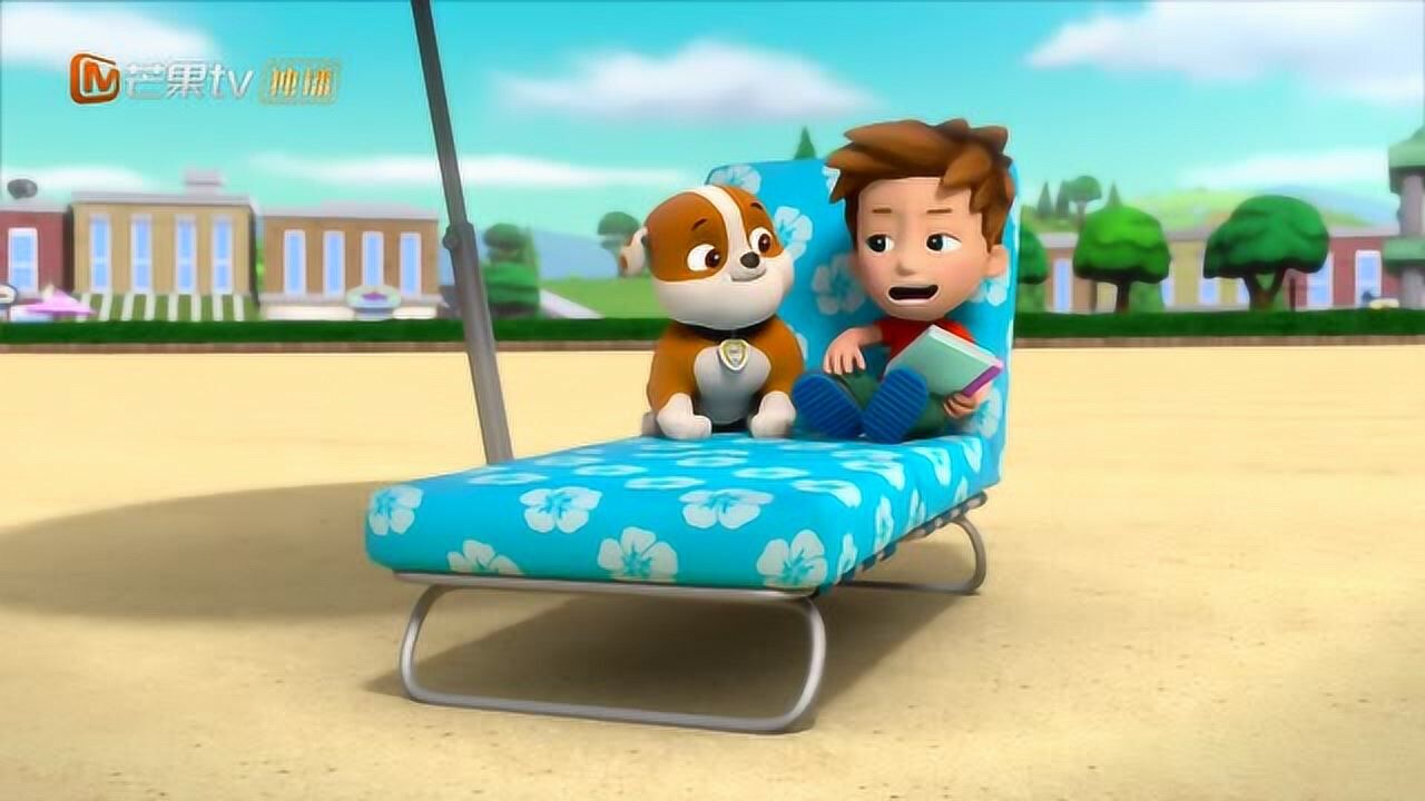 汪汪队立大功 第四季 第 3 集