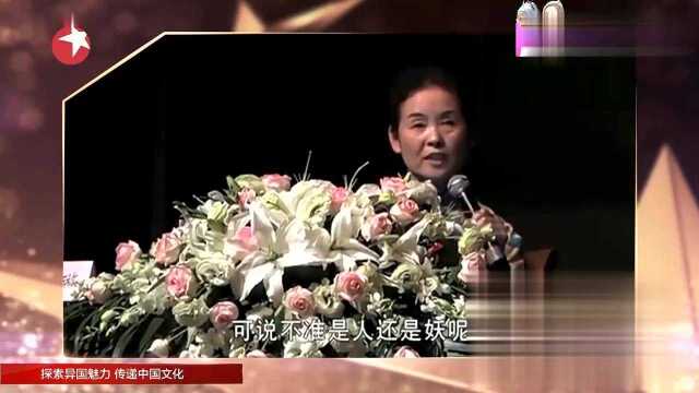 金星秀:丁璇在高校讲座,观众听了瞠目结舌,遇到家暴一定要忍?