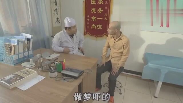 小伙做梦梦见自己是牛,于是吃了大半个草甸子,真是太好笑了!