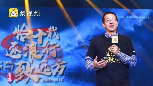 俞敏洪谈刘强东事件:可能是钱多了,我吃碗兰州拉面就幸福到天上了