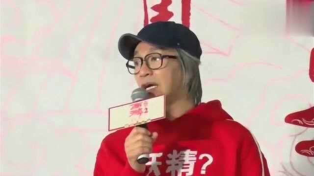 周星驰监制,王宝强男主角,邱礼涛担任导演