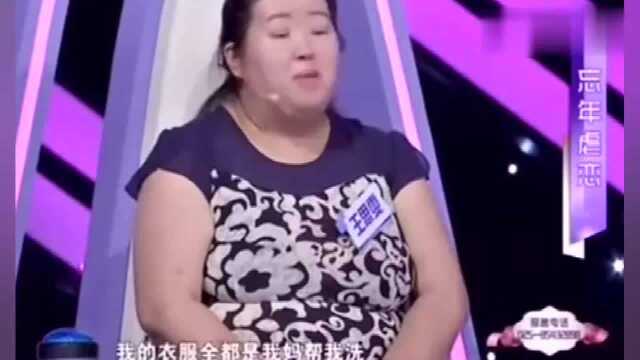 忘年虐恋:女婿爱上丈母娘女儿失控,还有没有点人伦道德