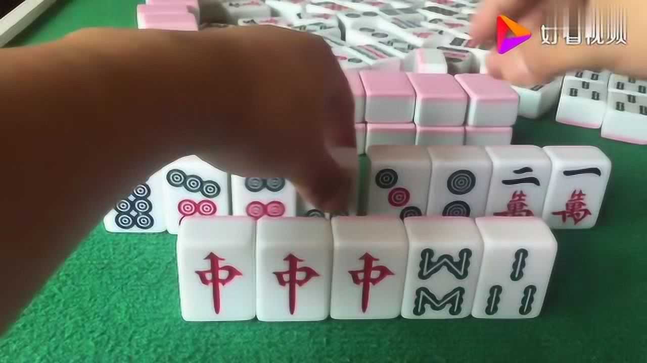 红中麻将高手打麻将就是不一样这么乱的牌摸到红中就直接自摸