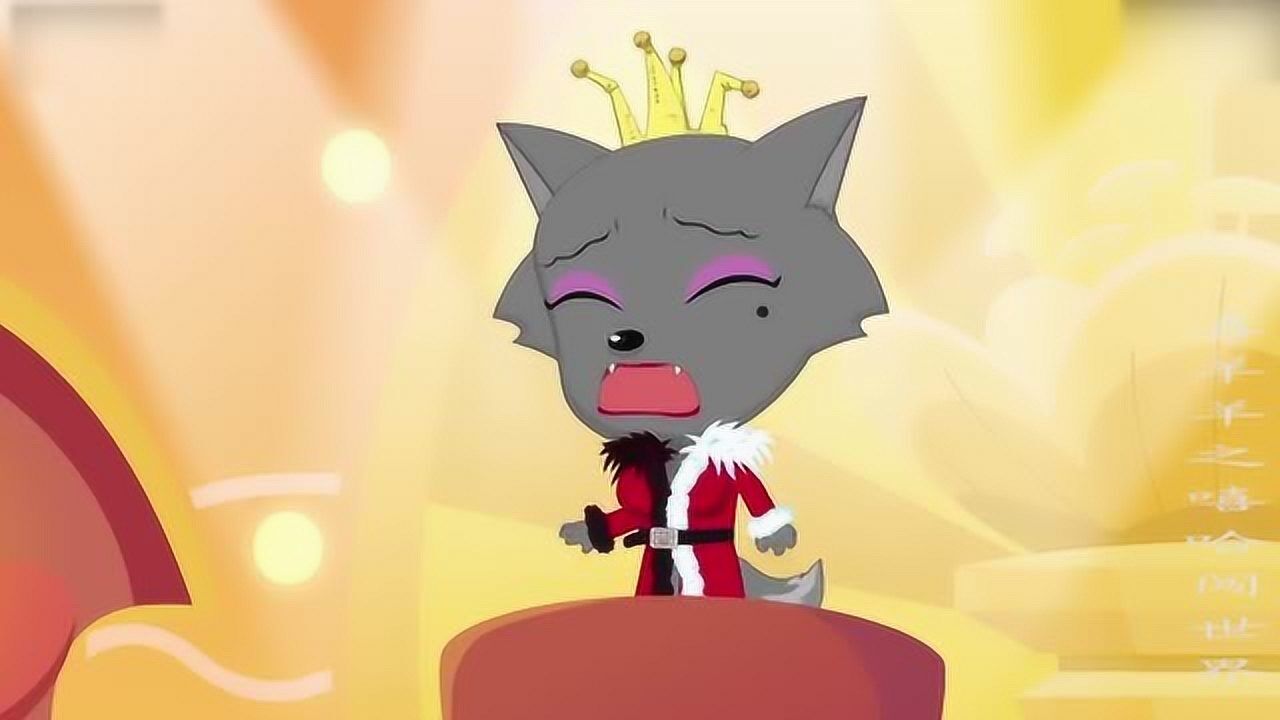 喜羊羊与灰太狼红太狼在舞蹈大赛上大哭究竟发生了什么