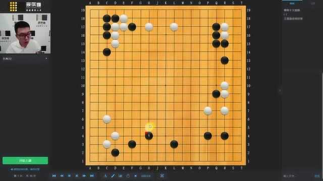 爱棋道王盛强弈城9D习题讲解:围模样时避免贪心不足