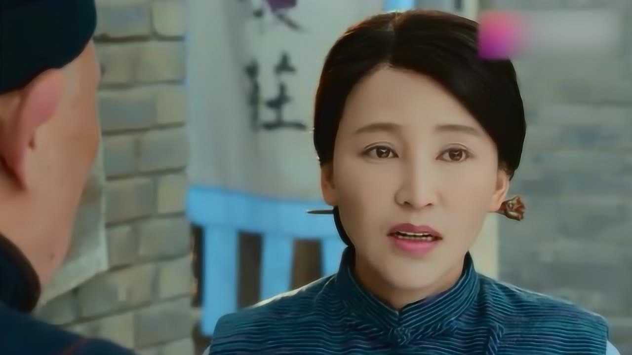 娘道瑛娘上街买肉福叔的一番话却把她吓慌了