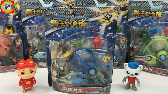 猪猪侠和巴克队长玩兽王争锋雷霆战爪玩具