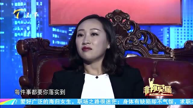 帅气大叔对企业管理另有见解,自曝曾前老板意见不和而离职!