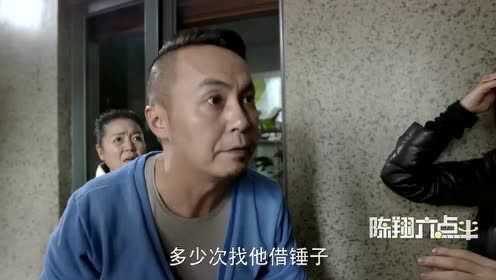 应宝林电视剧作品_陈翔六点半:小明老婆被打而最生气的人却是毛台,这什么情况?_电视剧_高清完整版视频在线观看_腾讯视频