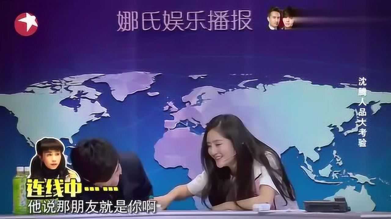 娜就这么说沈腾现场找马丽借钱一句话说完令谢娜狂拍桌子