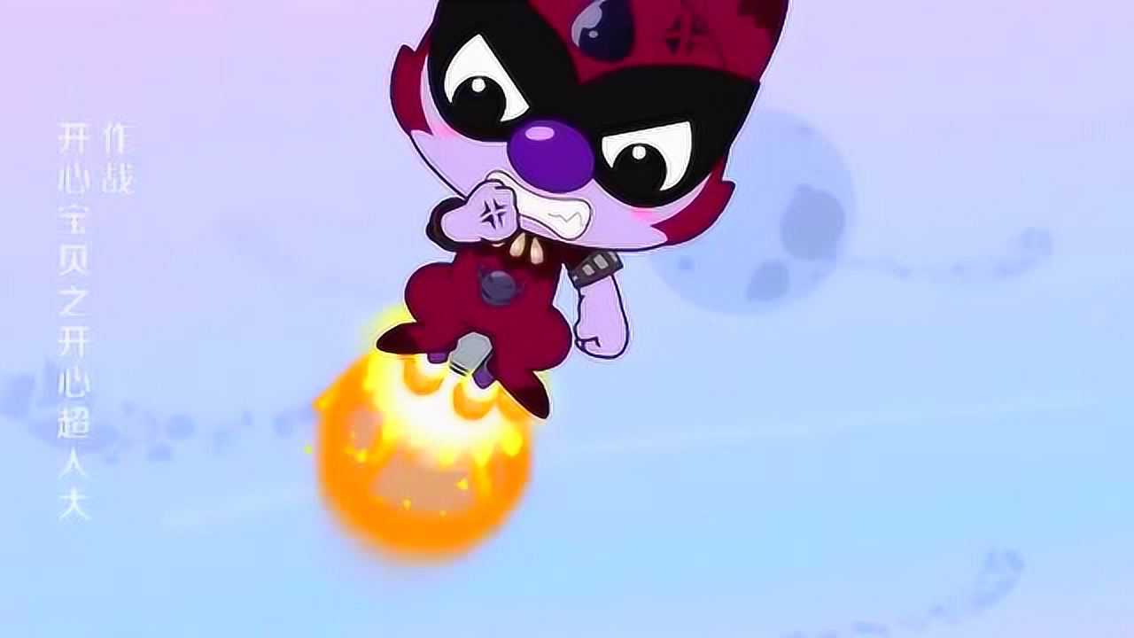 开心超人想起婆婆之前说的话,开心超人击败了芝麻狐!