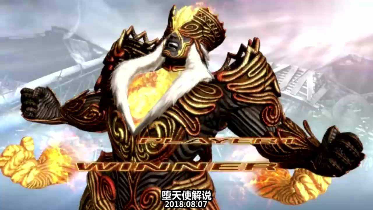 拳皇14最终boss威尔斯技能展示这实力和大蛇差了一条街