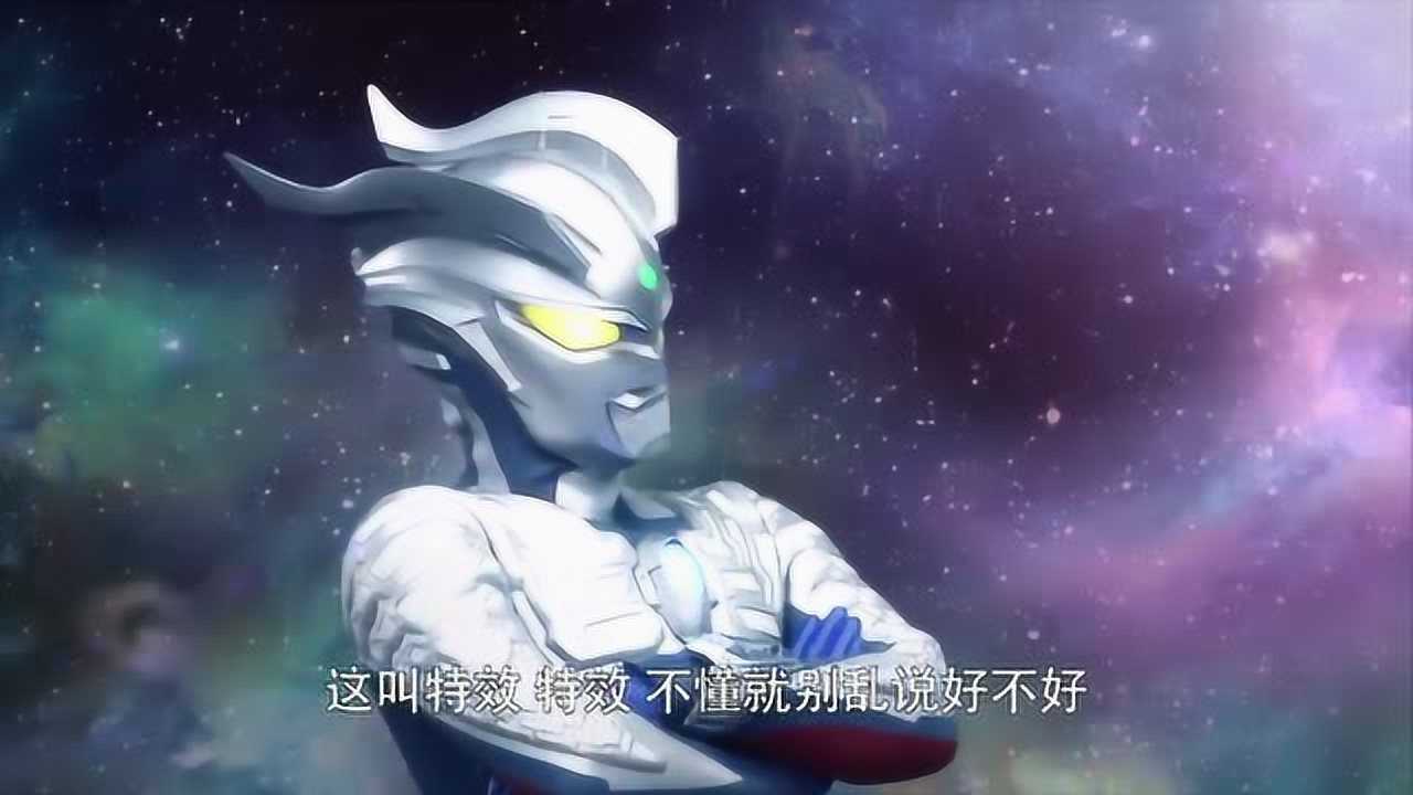 赛罗奥特曼镜子骑士出现了好厉害啊