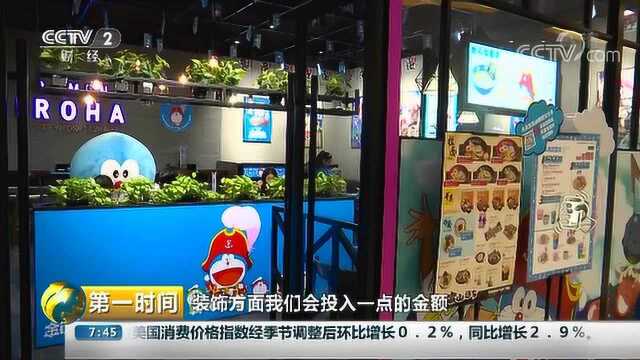 快闪店聚客效应凸显 多种方式降本增效