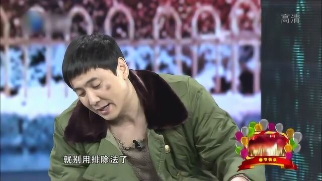 相声小品《扶不扶》沈腾 马丽 杜晓宇