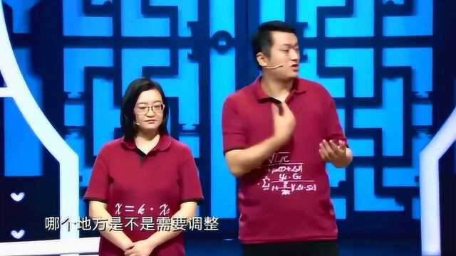 说相声的博士夫妇被淘汰后怒怼郭德纲:我们走着瞧!