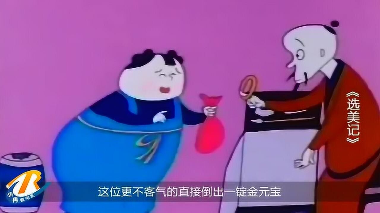 一部童年时的经典老动画,你还记得吗_高清1080P在线观看平台_腾讯视频