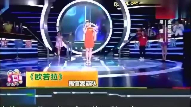 紫伊挑战蓝巨星演唱张韶涵《欧若拉》活力四射, 很清纯的歌!