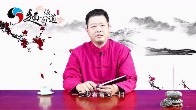 鼻子看面相:老信教你如何判断,什么鼻子的人财运事业运都很旺盛?