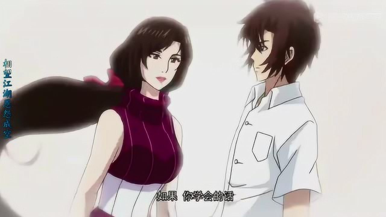 全职法师2莫凡又在异想天开了竟然想和唐月老师在一起