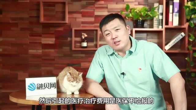 有社保就万事无忧了?小心这3种情况不报销,不注意的吃亏了