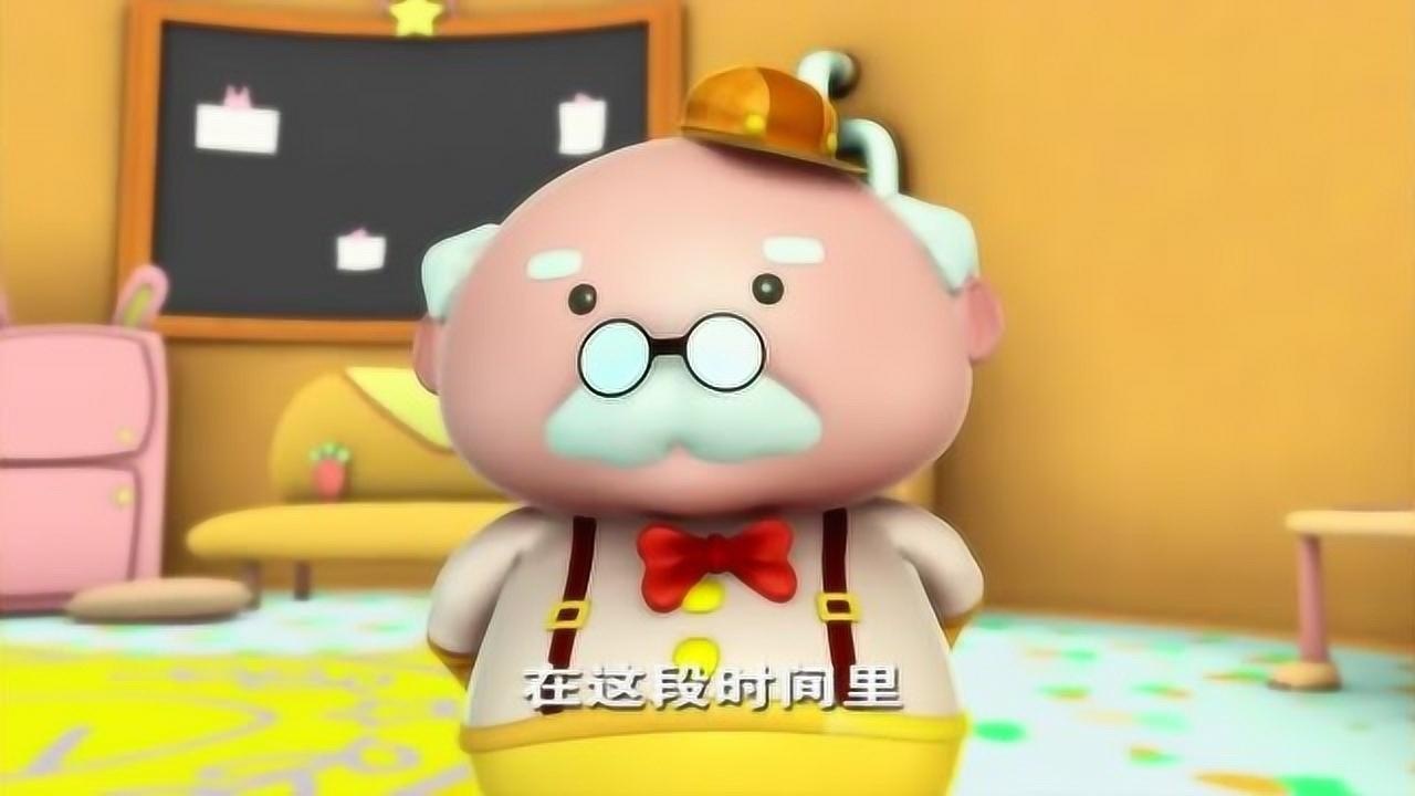 逗逗迪迪爷爷必须离开阳光森林逗逗和迪迪正式成为酷比小侦探