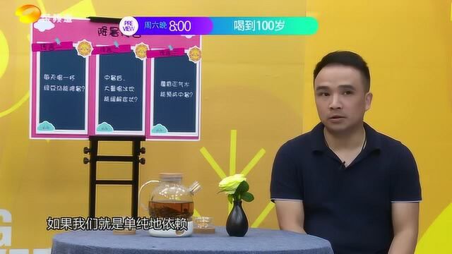 茶频道喝到100岁:夏季喝茶降暑宣传片