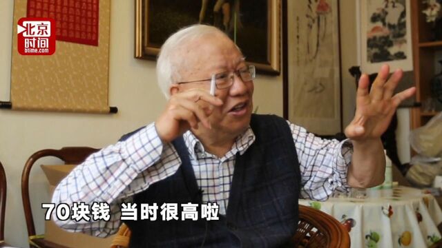 写出《实践是检验真理的唯一标准》胡福明拿到70元稿费