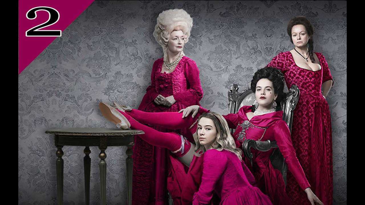 18世纪英国伦敦地狱派对! 《名姝》第三四集