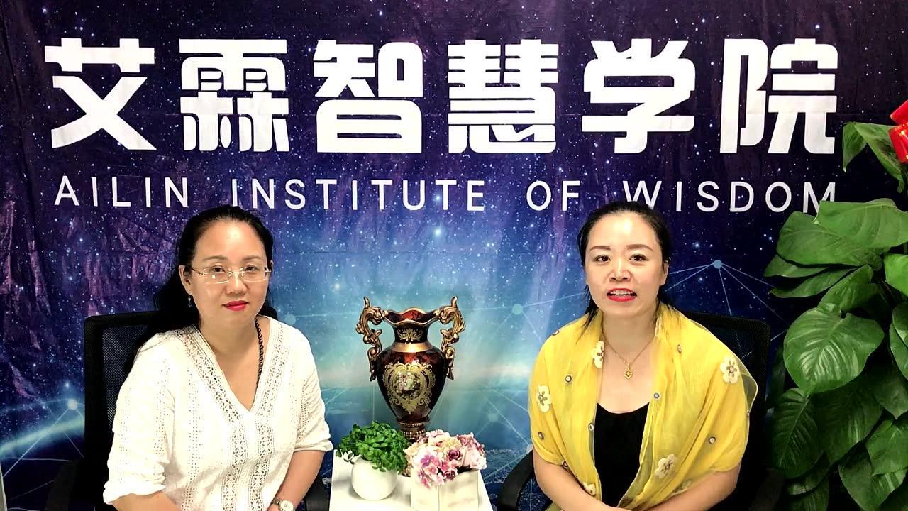 艾霖测评生命能量分析师刘平老师解读trc