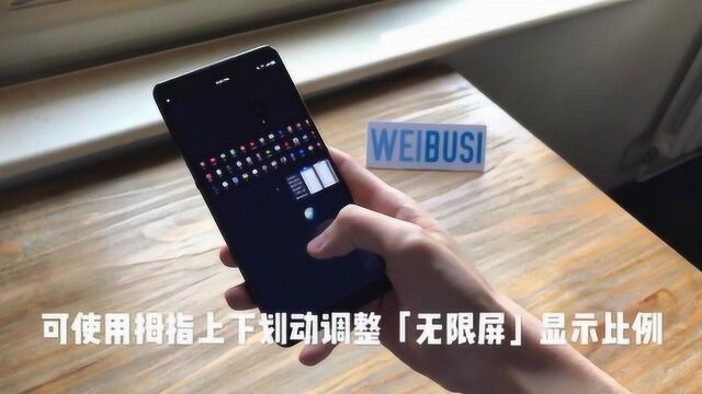 Smartisan OS 无限屏beta版 使用初体验