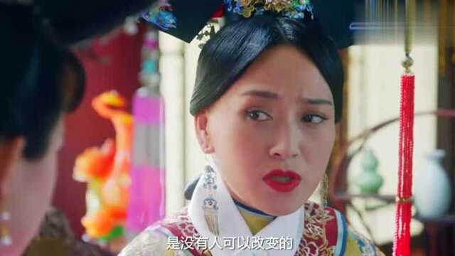 温宪急忙忙地跑来请母妃帮忙,德妃虽知女儿心思,也表示爱莫能助