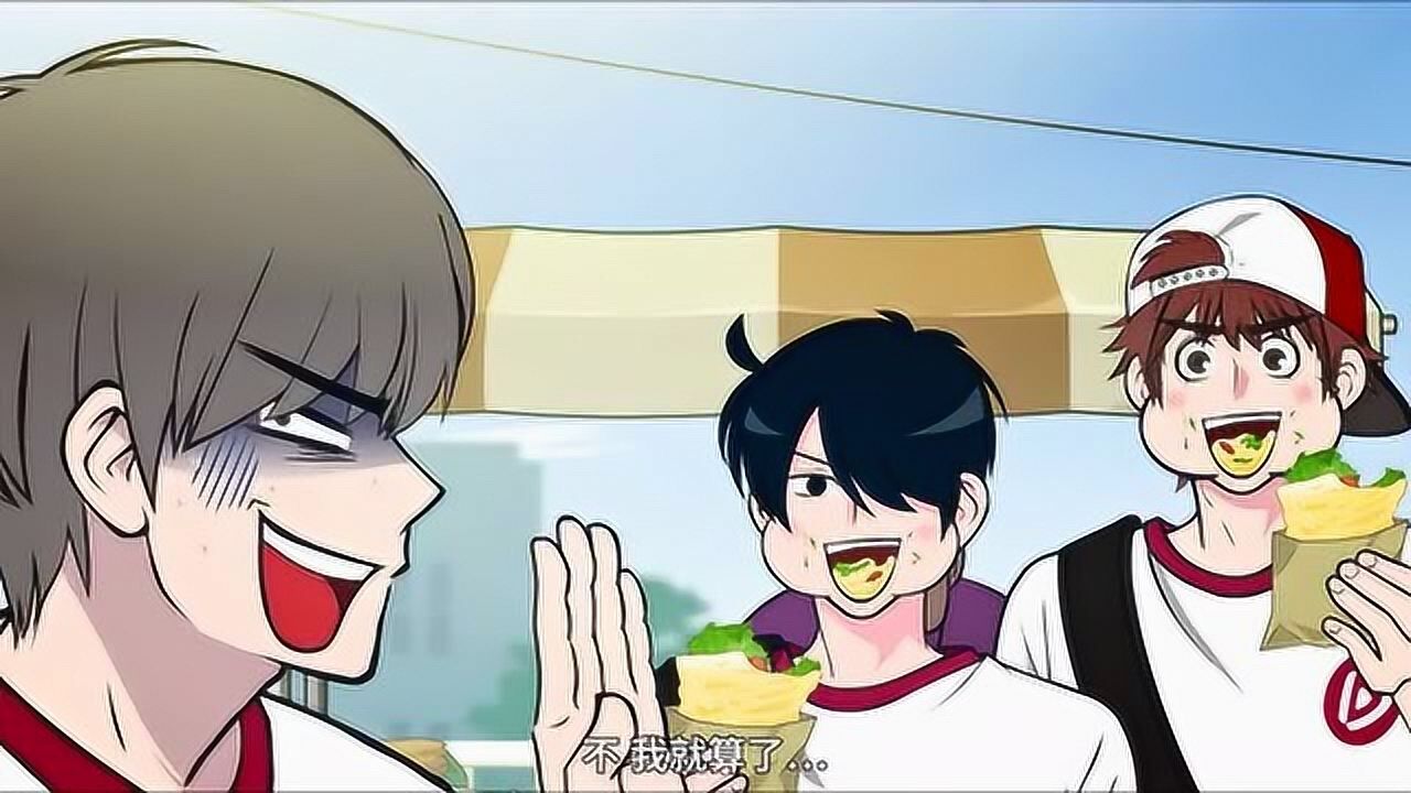 快把我哥带走土豪万岁第一次吃煎饼果子从此迷上了它的味道