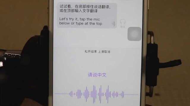 教你用微信快速翻译外语,不会外语也能轻松交流,真的很实用