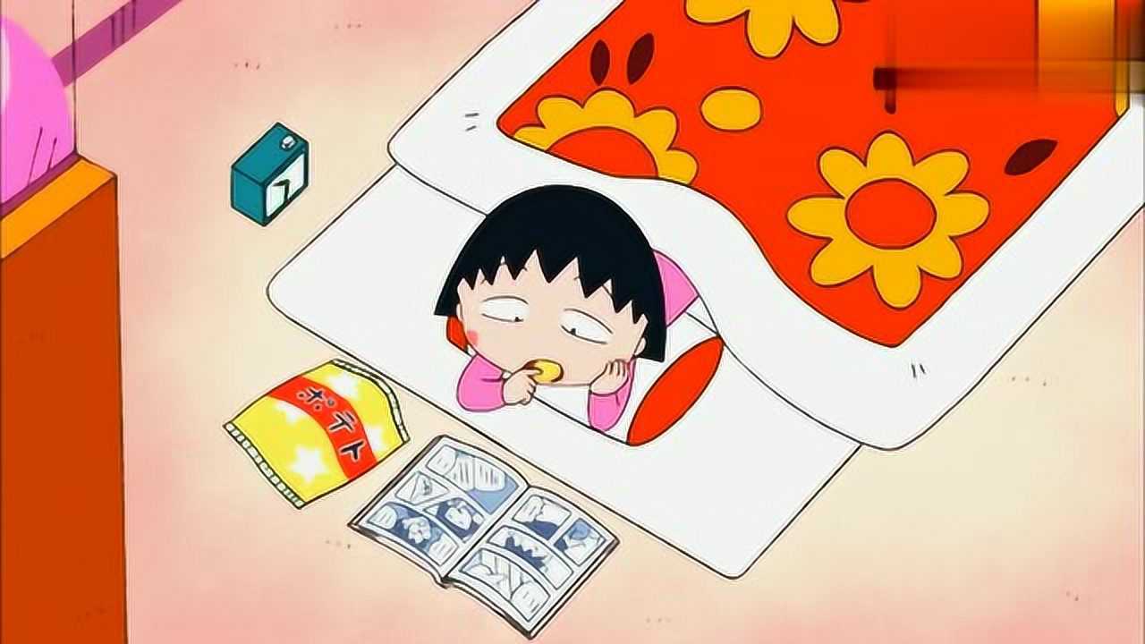 樱桃小丸子:丸子生病发烧了,为了能偷懒丸子竟然不想病好