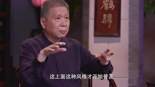 观复嘟嘟丁酉版:丝绸之路上,那些带着波斯味儿的萨珊文化!