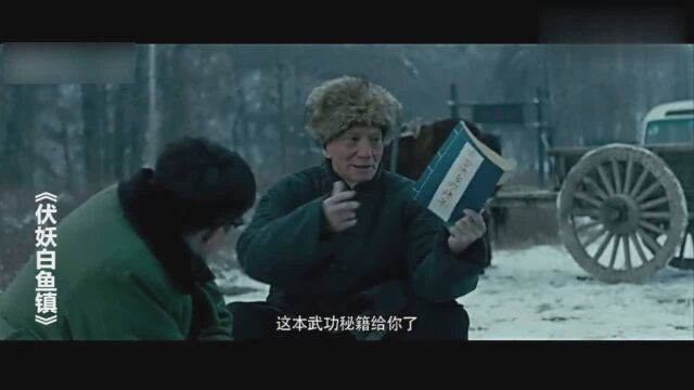 东北马家传人出山降妖,崔走召编剧,黄大仙无面女带你看正宗鬼怪