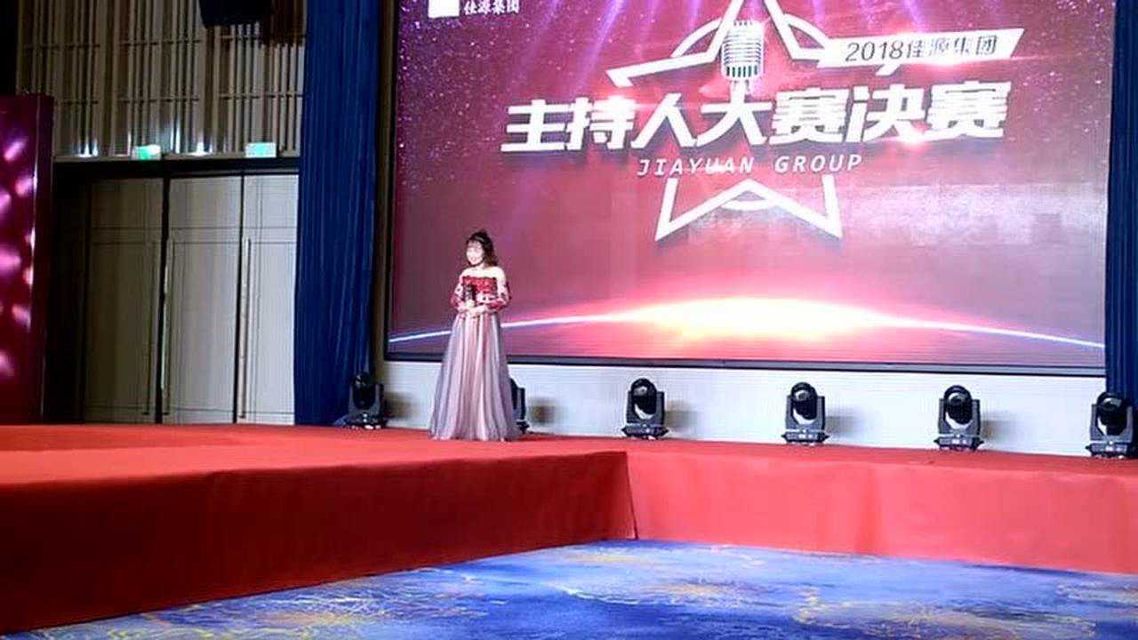 陈诗琦才艺表演