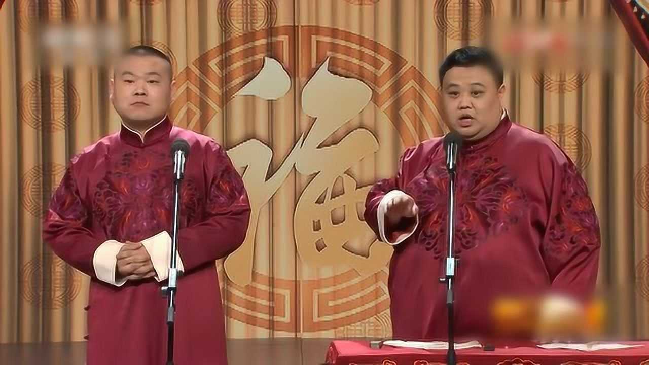 岳云鹏搞笑相声我忍不了中规中矩打卤馕是笑点