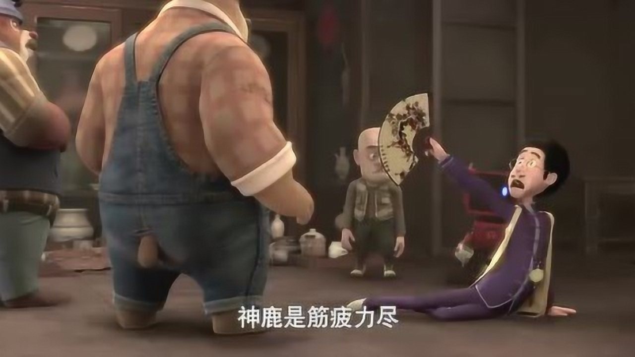 熊出没:金鹿角传说