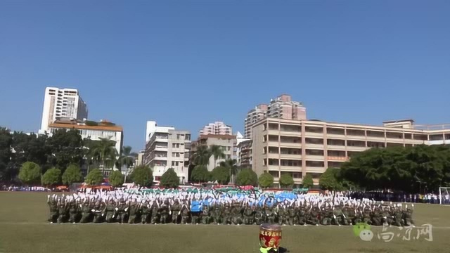 高州市第十三届运动会隆重开幕