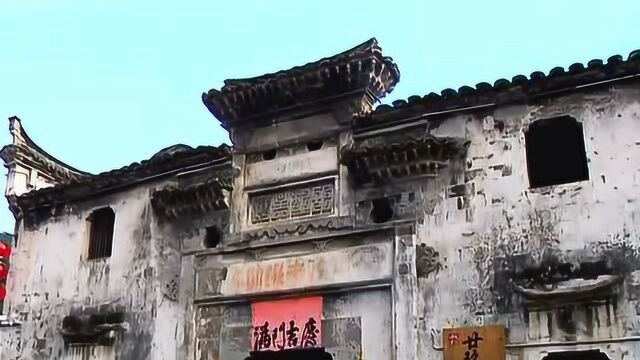 赴浙江考察学习班到浦江县新光村学习民宿产业发展经验