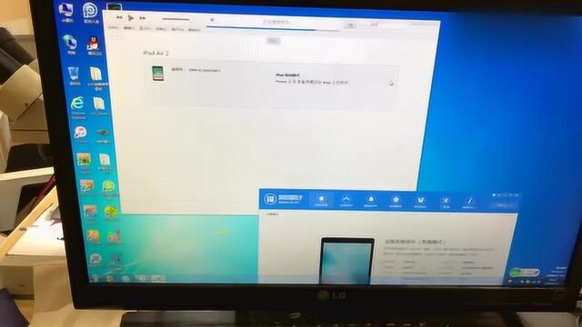 ipad连接电脑出现iTunes画面怎么办