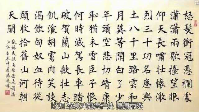 艺次元:郁达夫和戚公祠