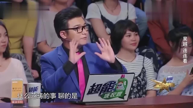 吴越做客金星秀,看跟合作过的男演员在吴越心中特质是什么样!