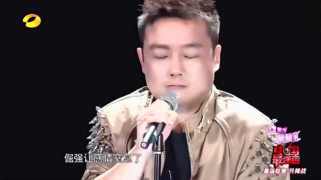 曾一鸣献唱悲情歌曲《火烧的寂寞》,章子怡为他鼓掌!